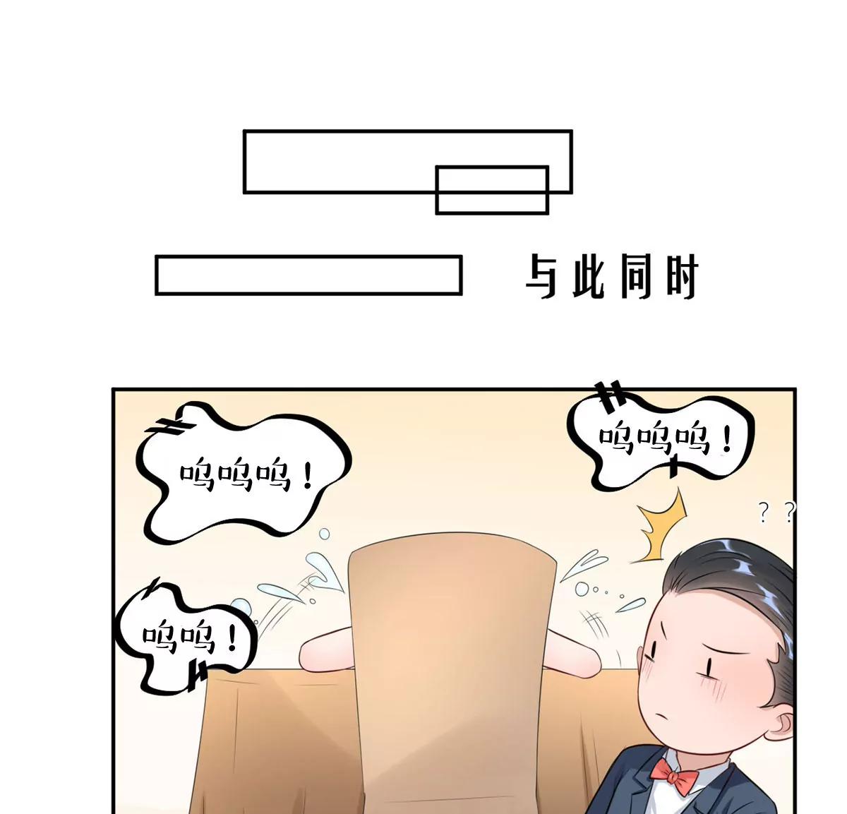 斯文败类28