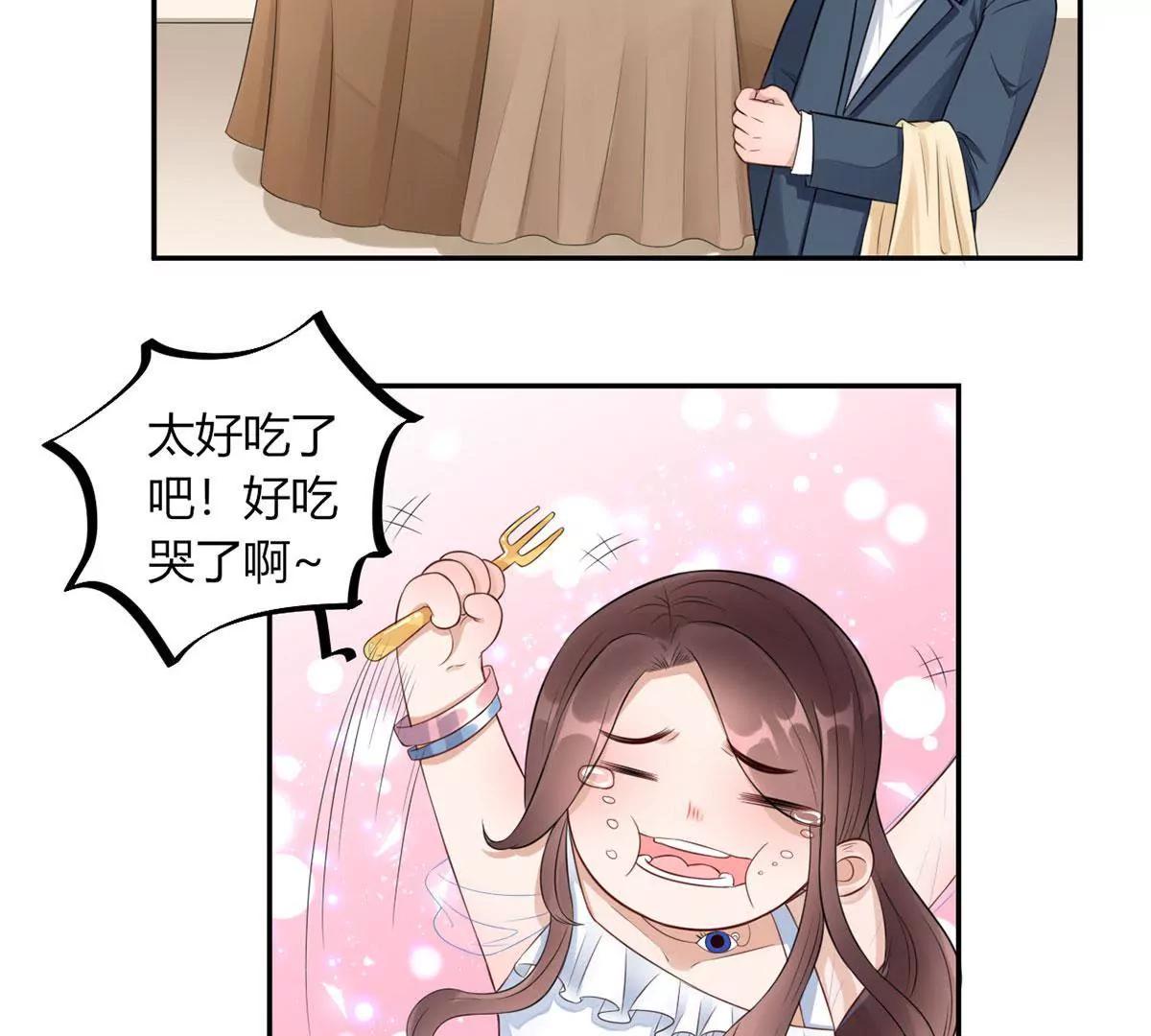 斯文败类29