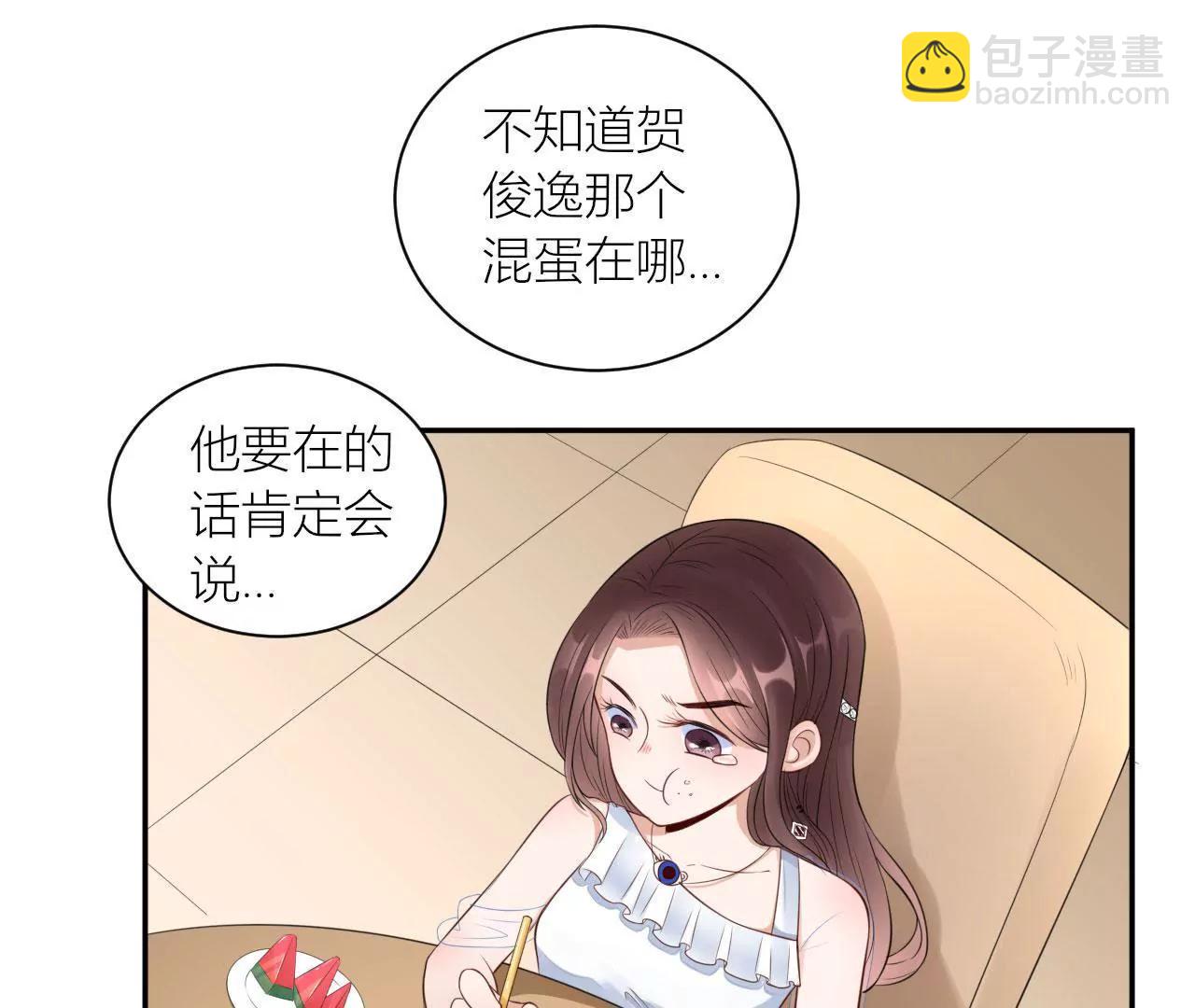 斯文败类31