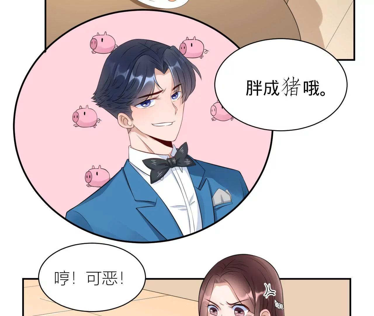 斯文败类33