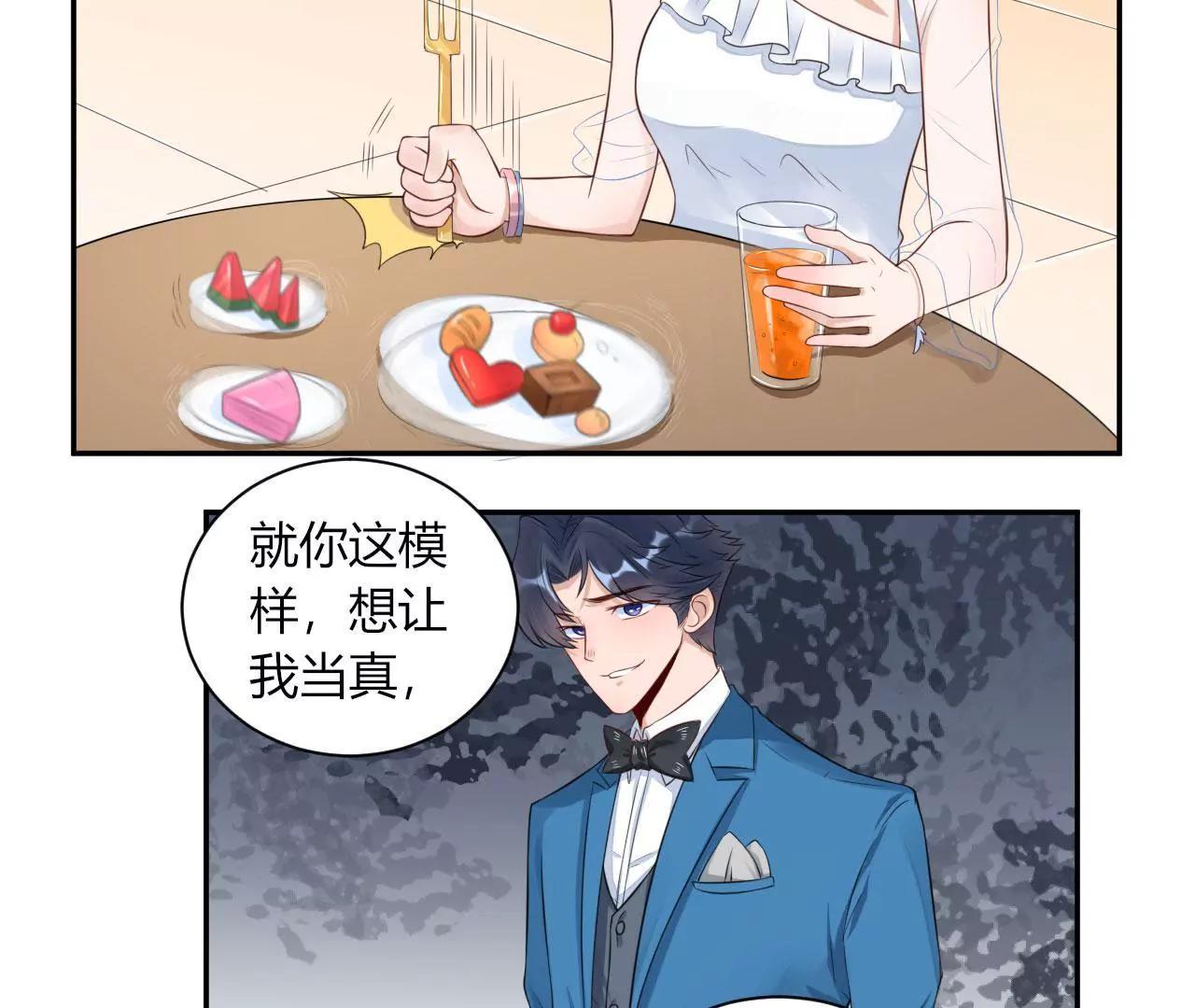 斯文败类35