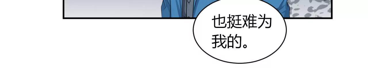 斯文败类36