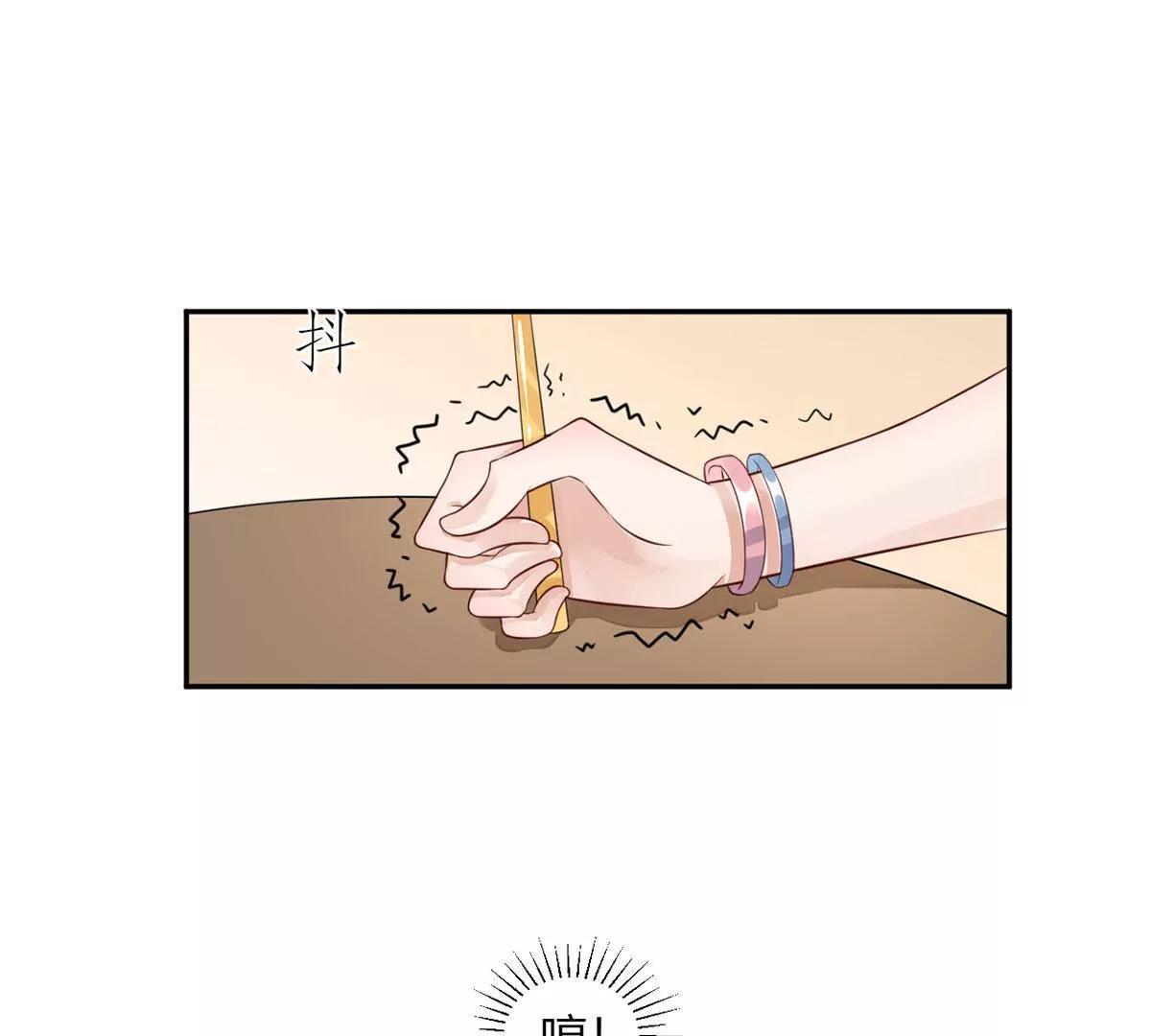 斯文败类37