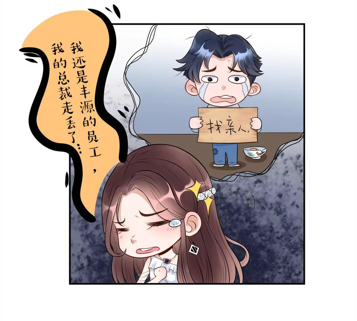 斯文败类39