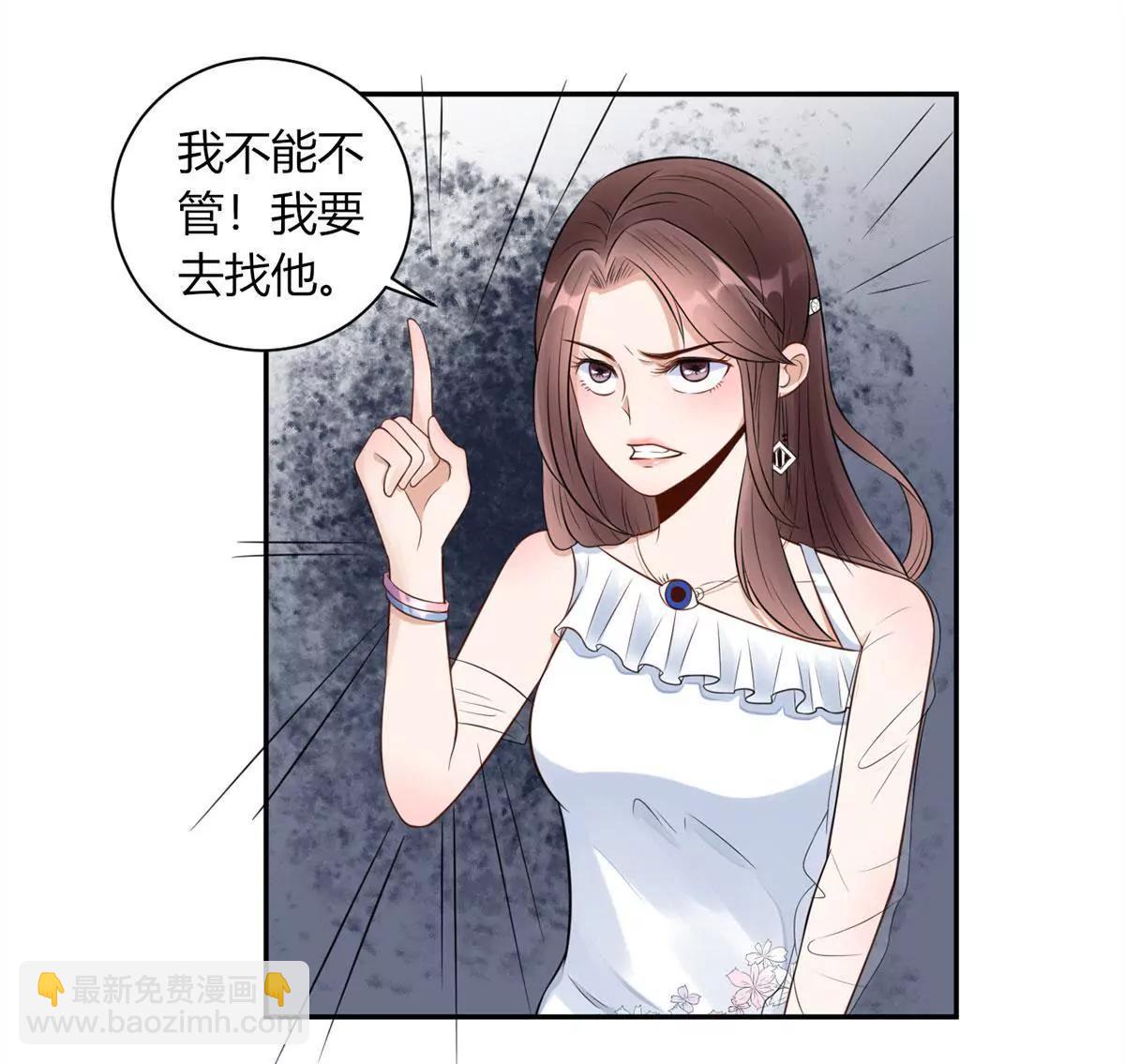 斯文败类40