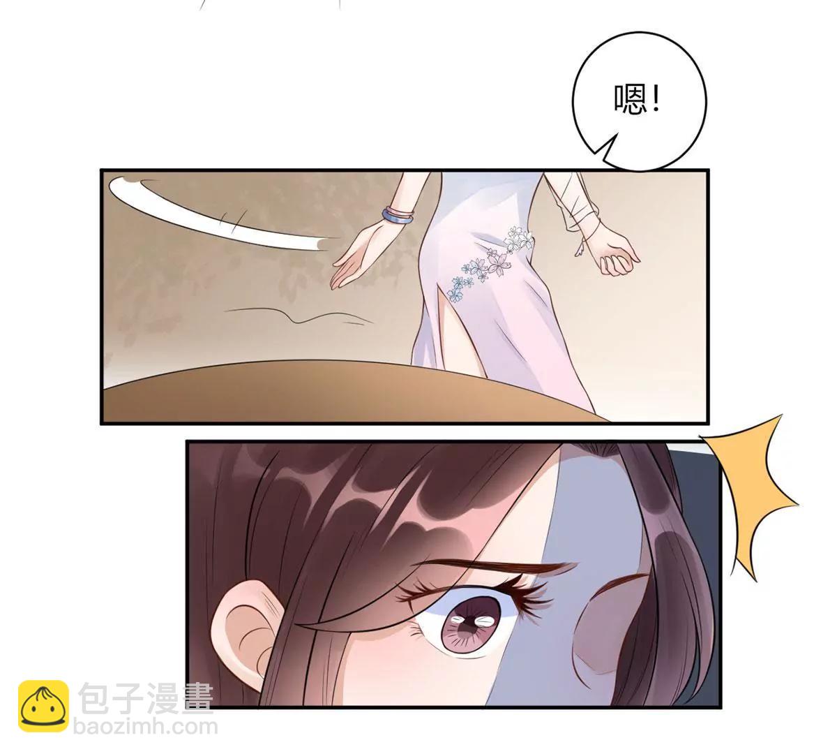 斯文败类41