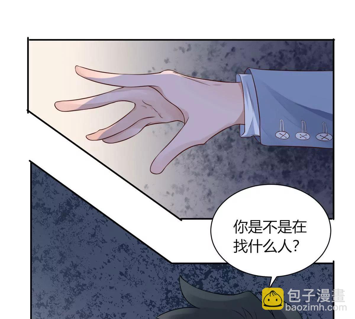 斯文败类45