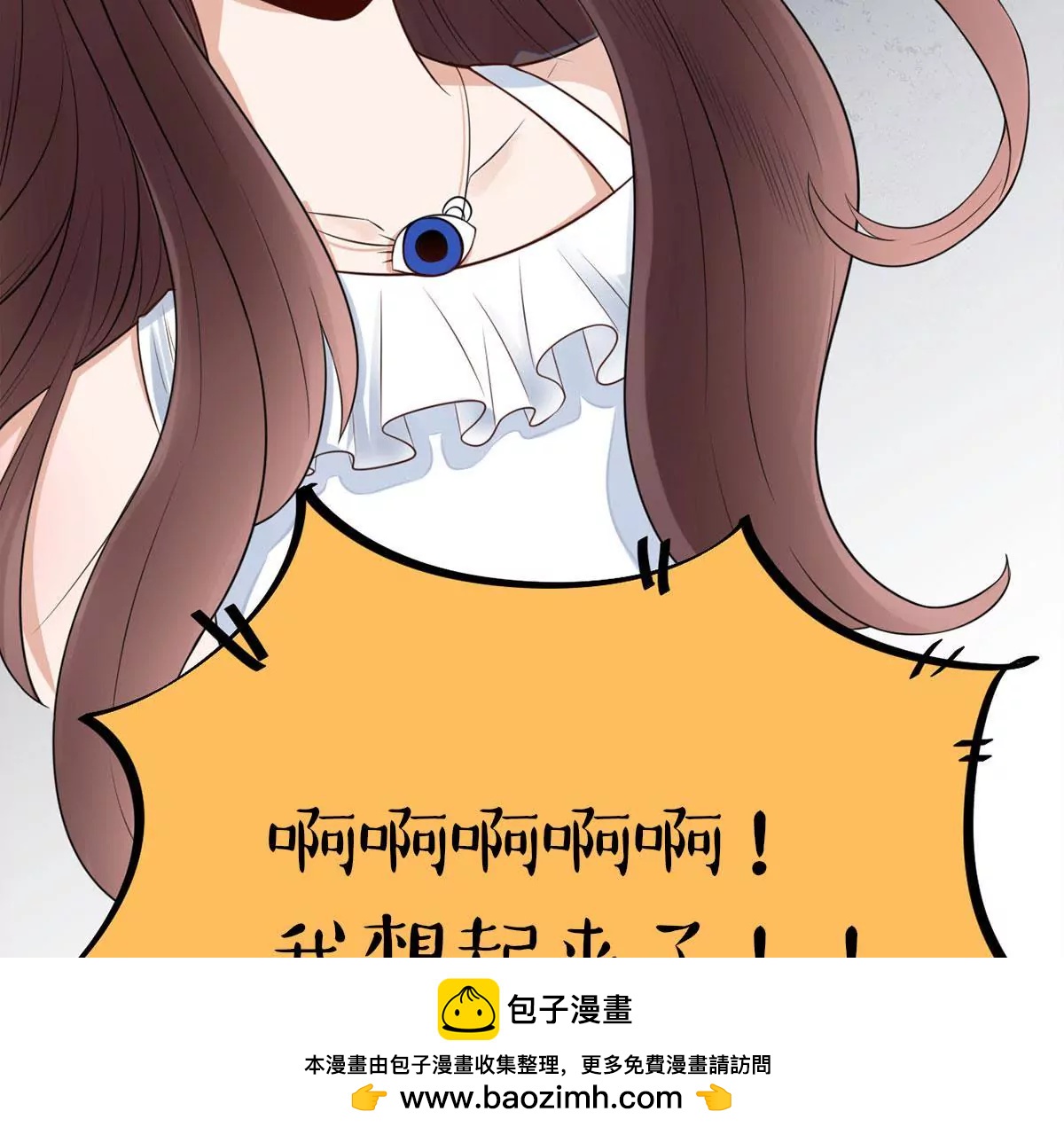 斯文败类53