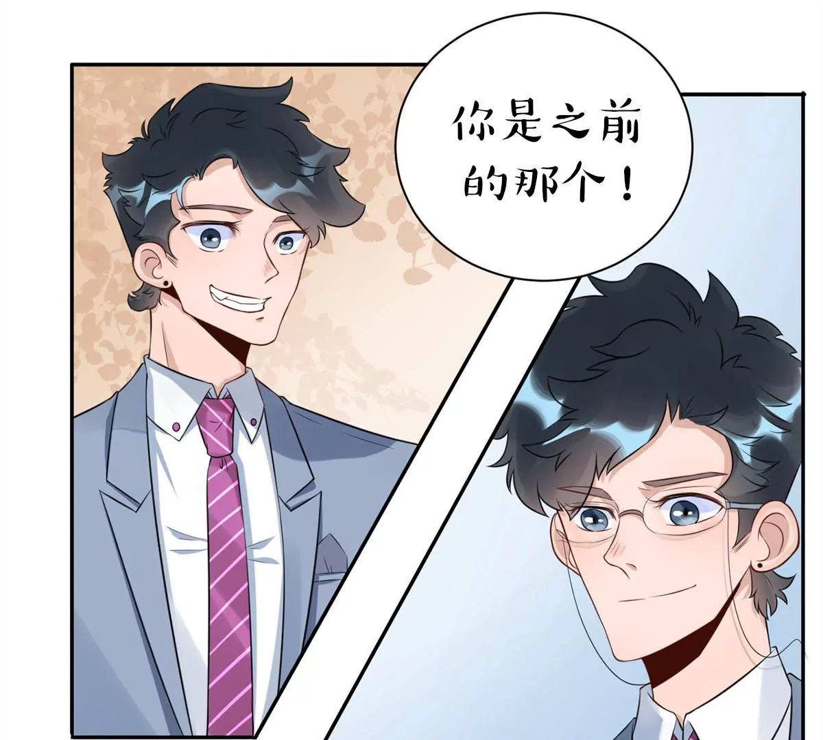 斯文败类56