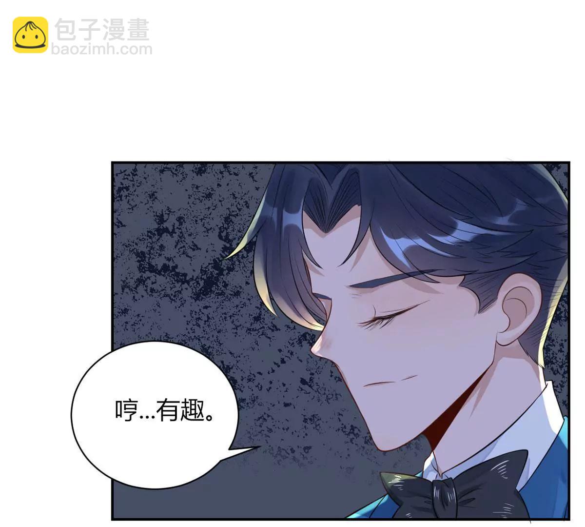 斯文败类6