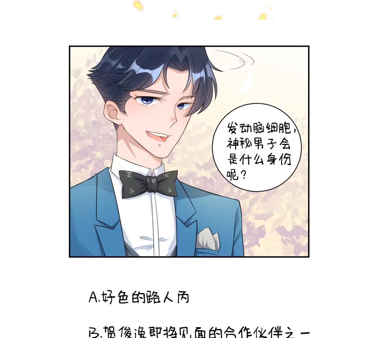 斯文败类60