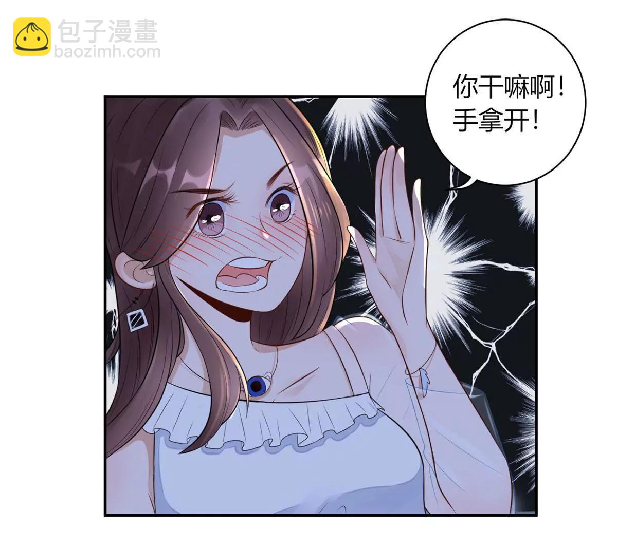 斯文败类7