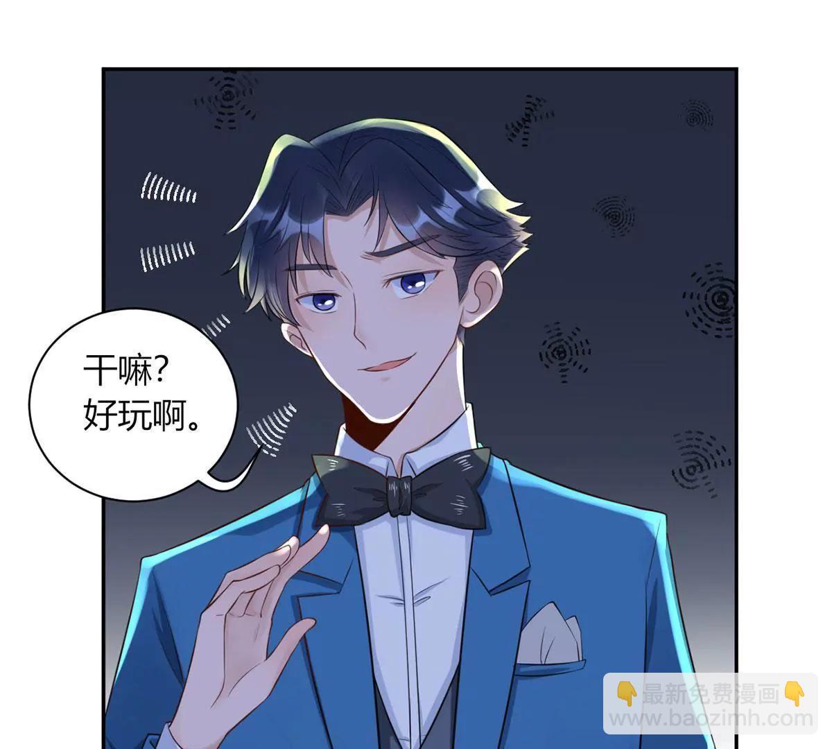 斯文败类8