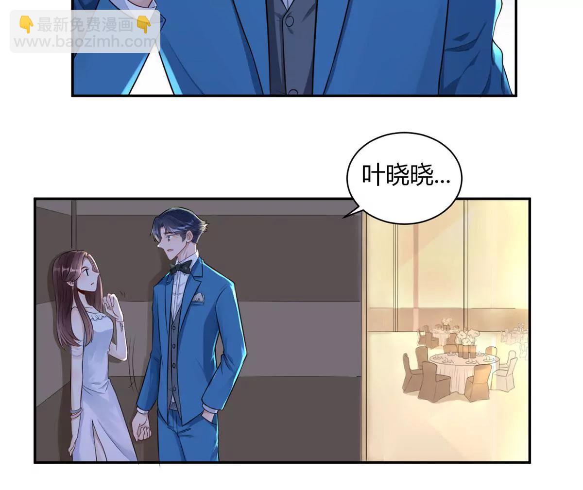 斯文败类9