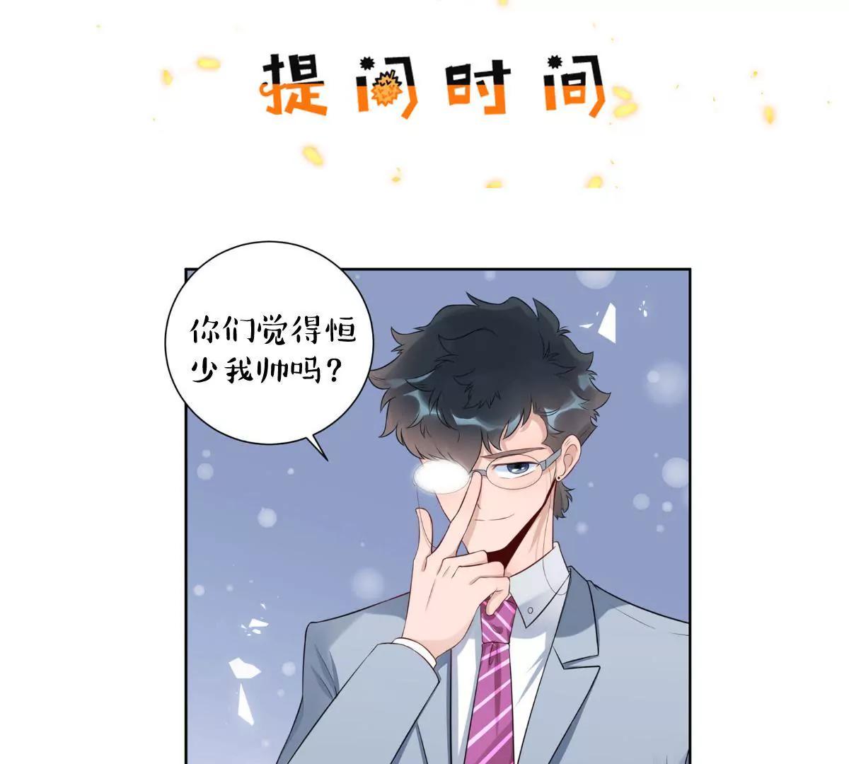 张恒43