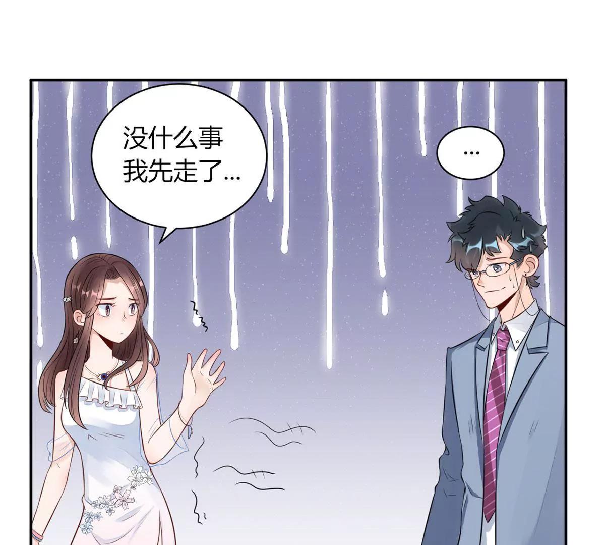 张恒7