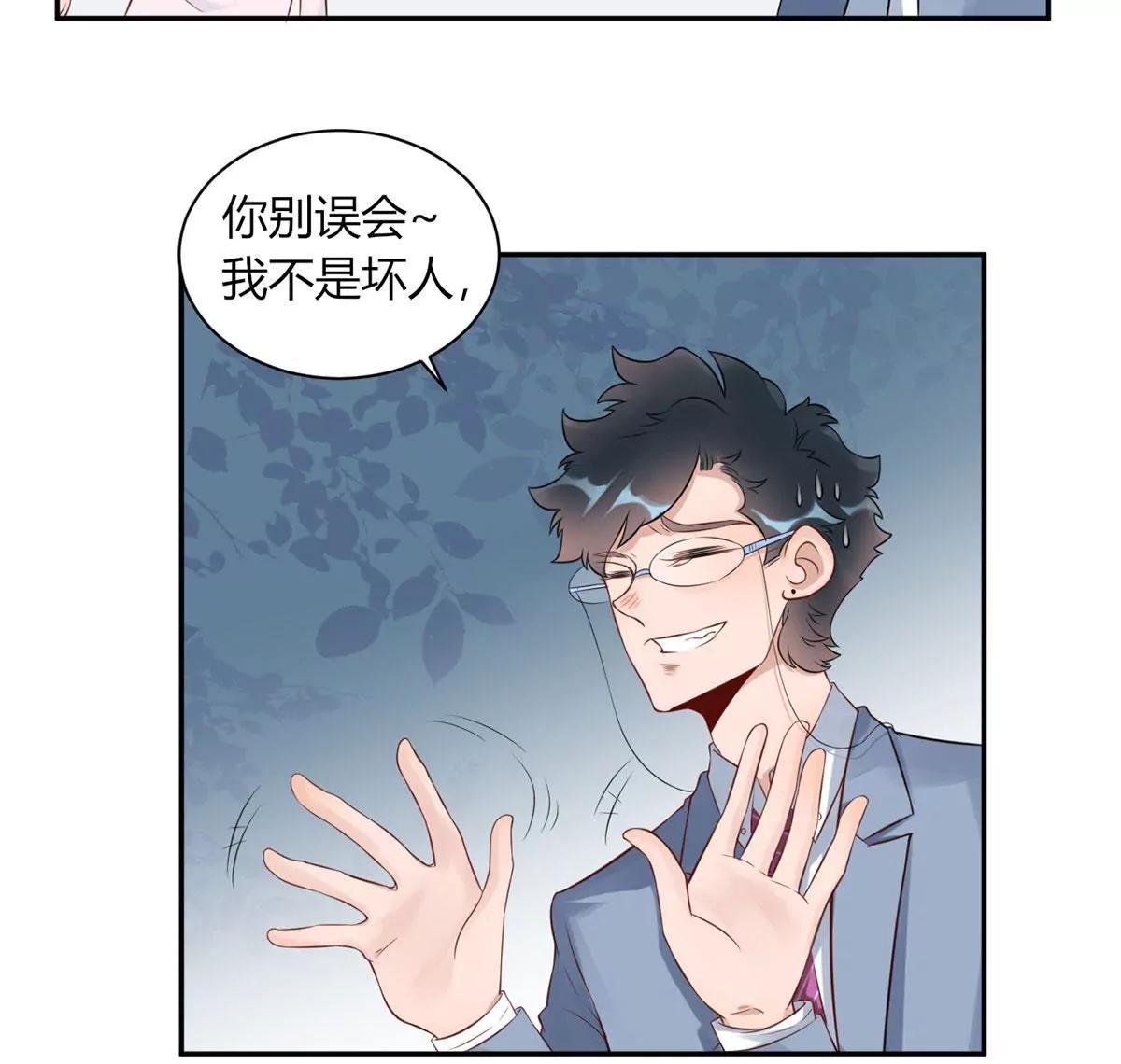张恒8