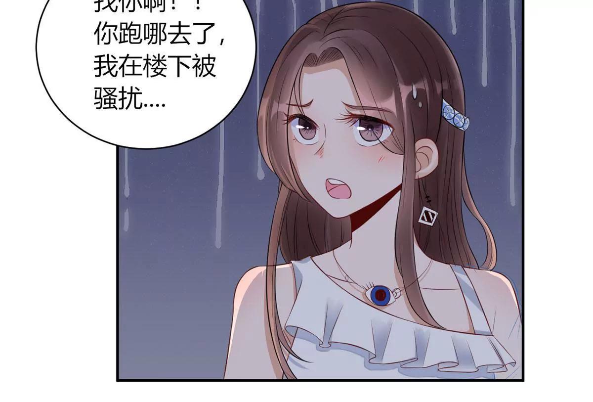 自作多情13