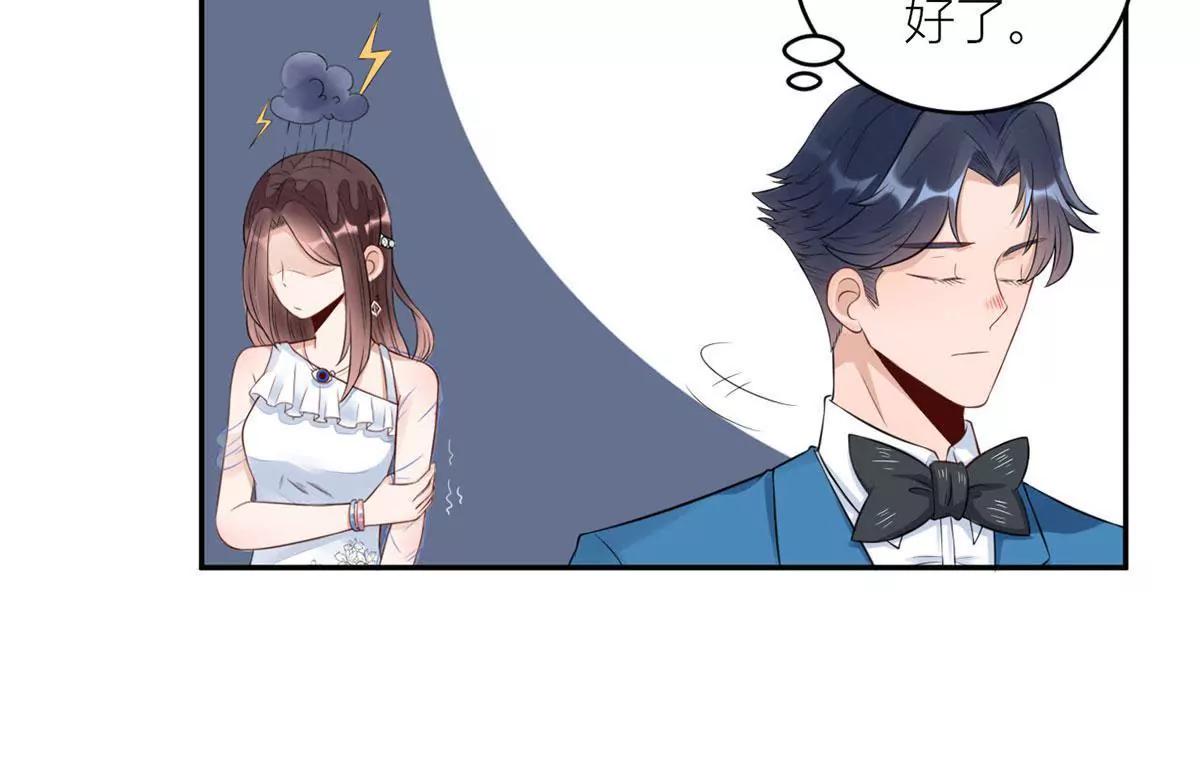 危险发言13