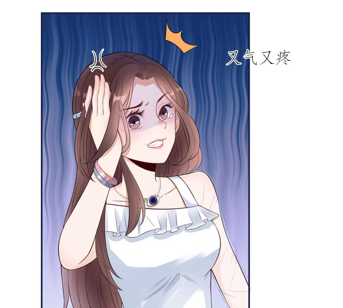 危险发言23