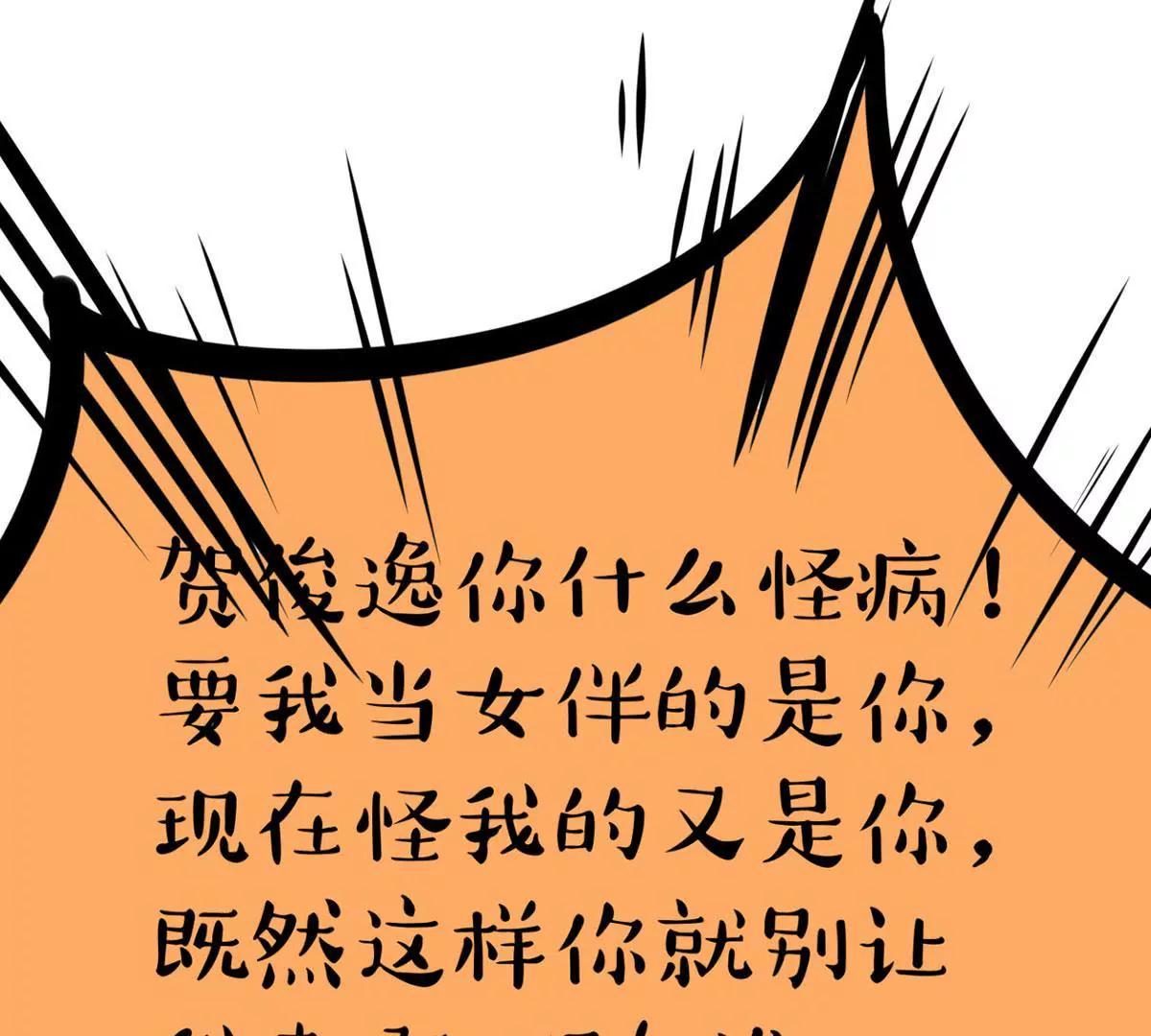 危险发言26