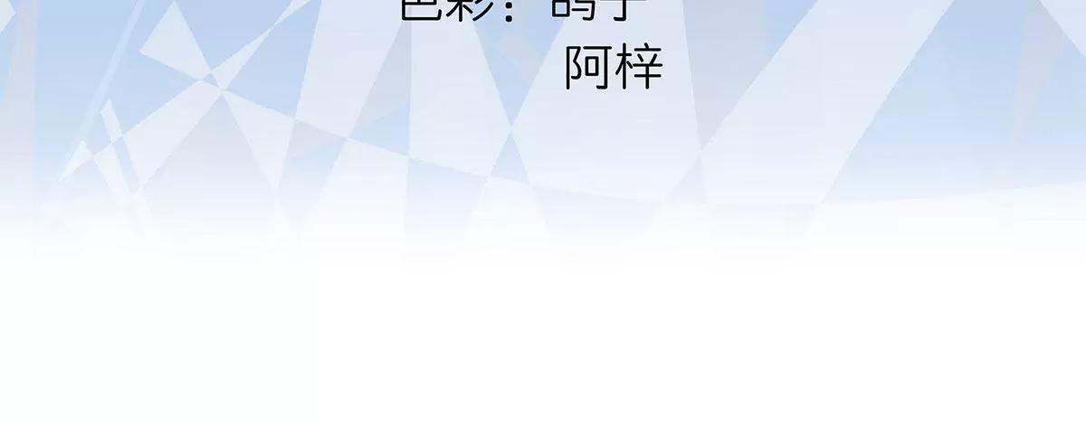 危险发言3
