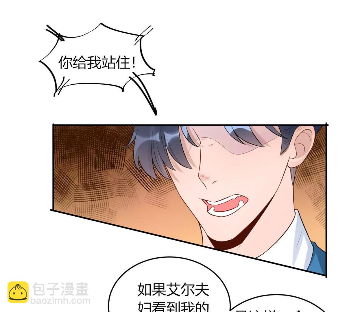 危险发言36