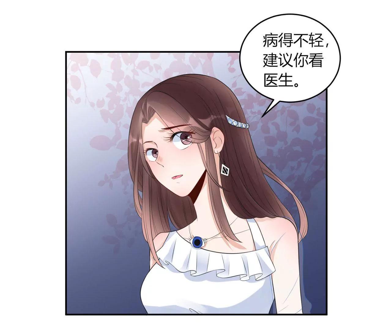 危险发言40