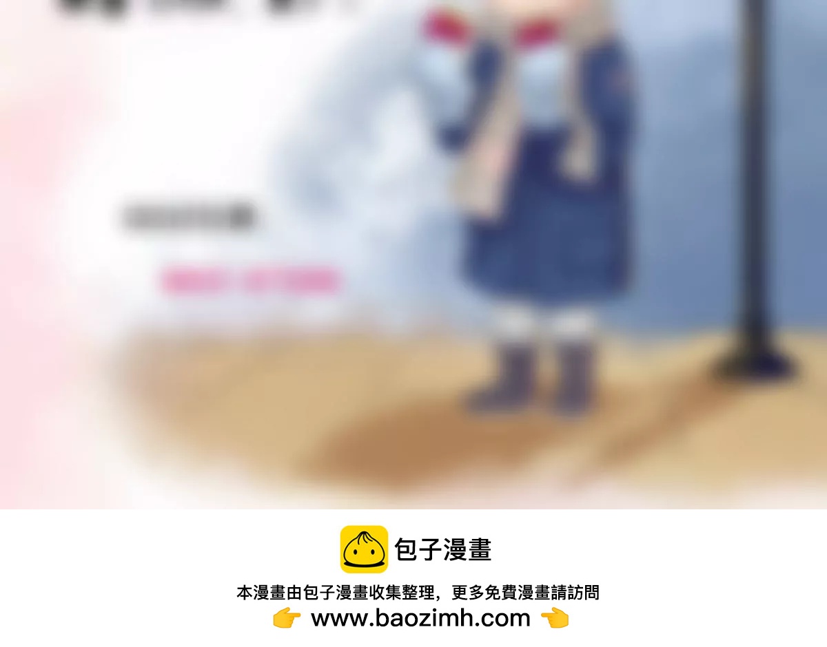 危险发言49