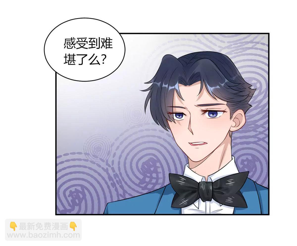 危险发言5
