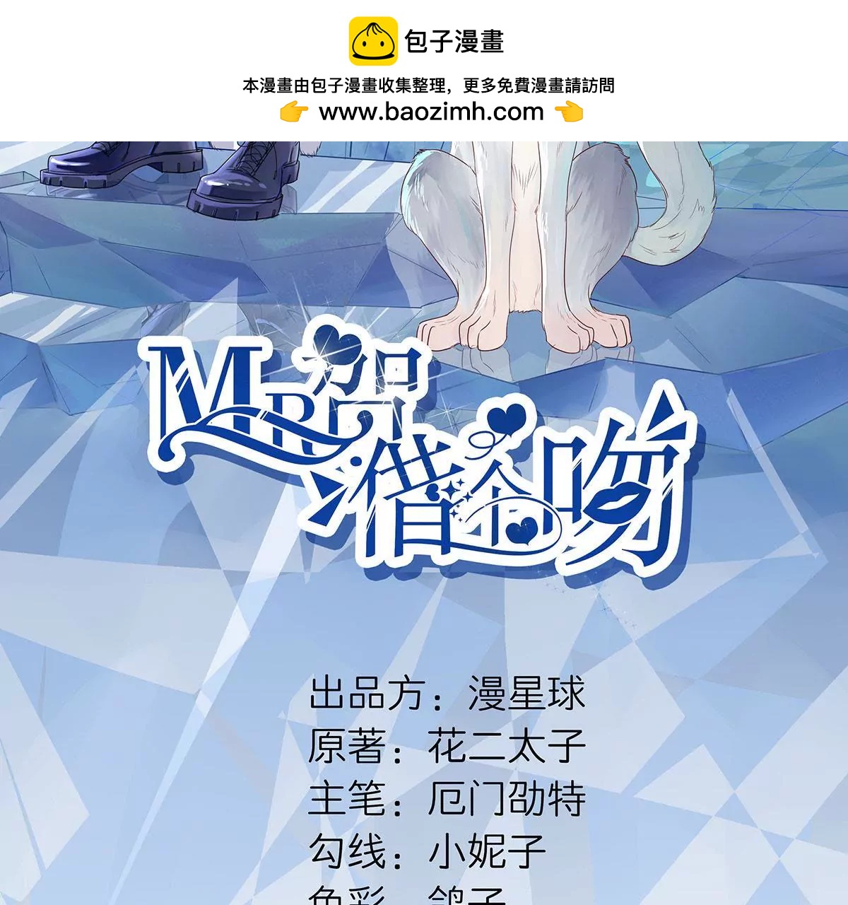 为了合作1