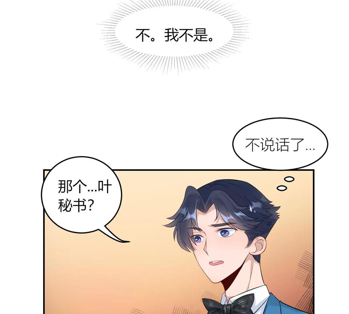 为了合作19