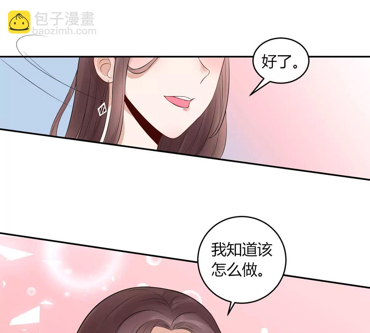 为了合作22