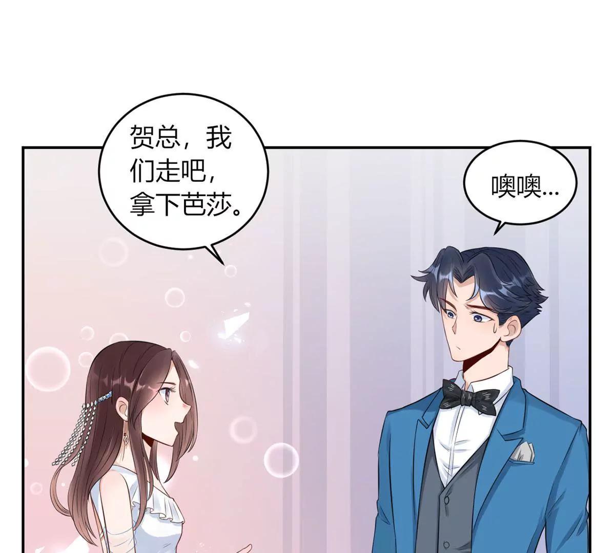 为了合作24