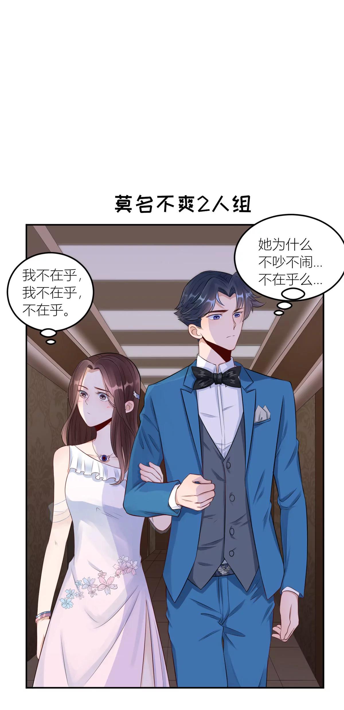 为了合作27