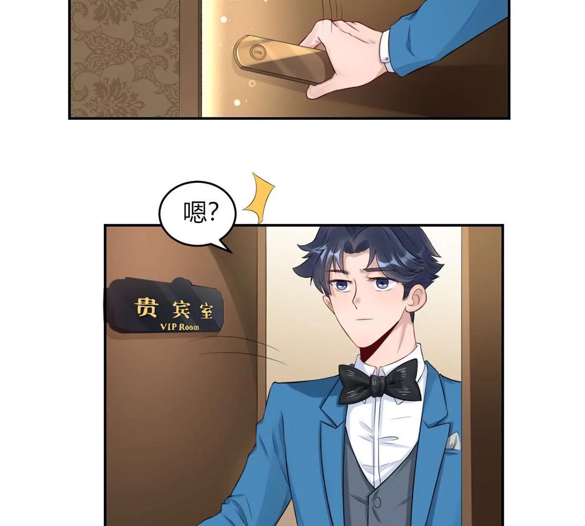为了合作29