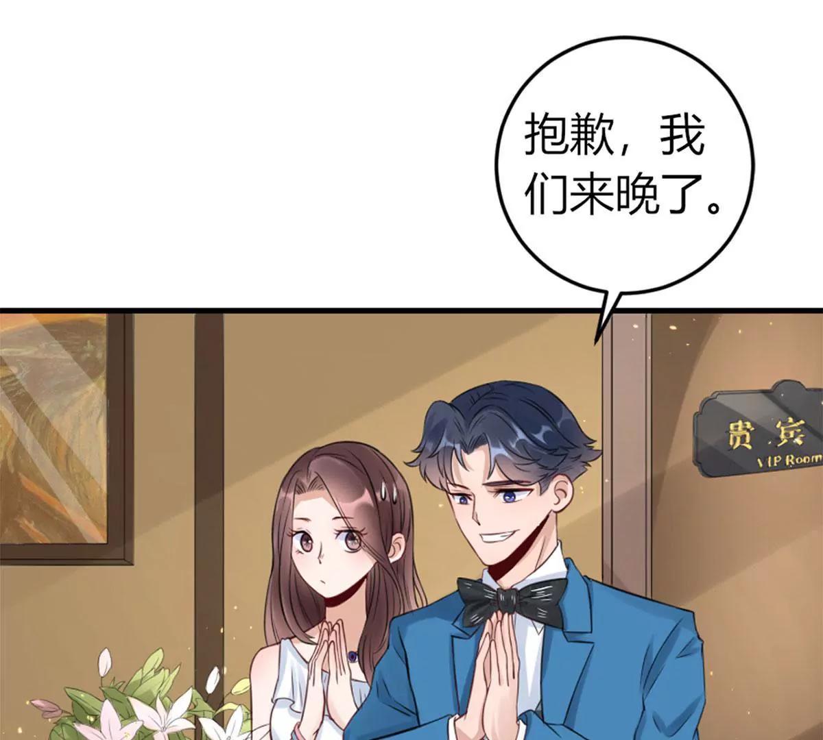 为了合作32