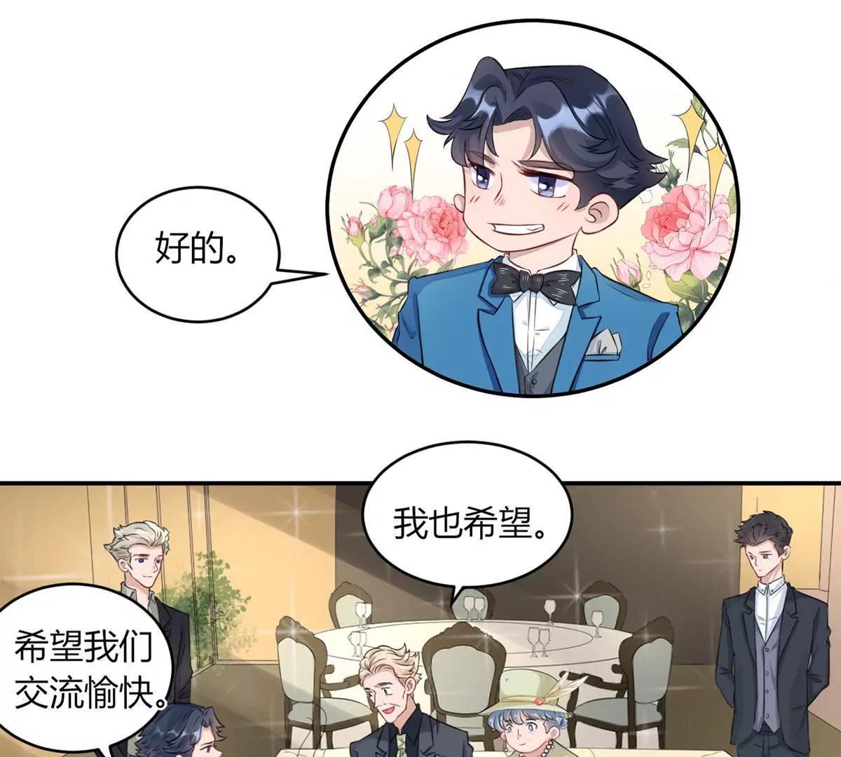 为了合作35
