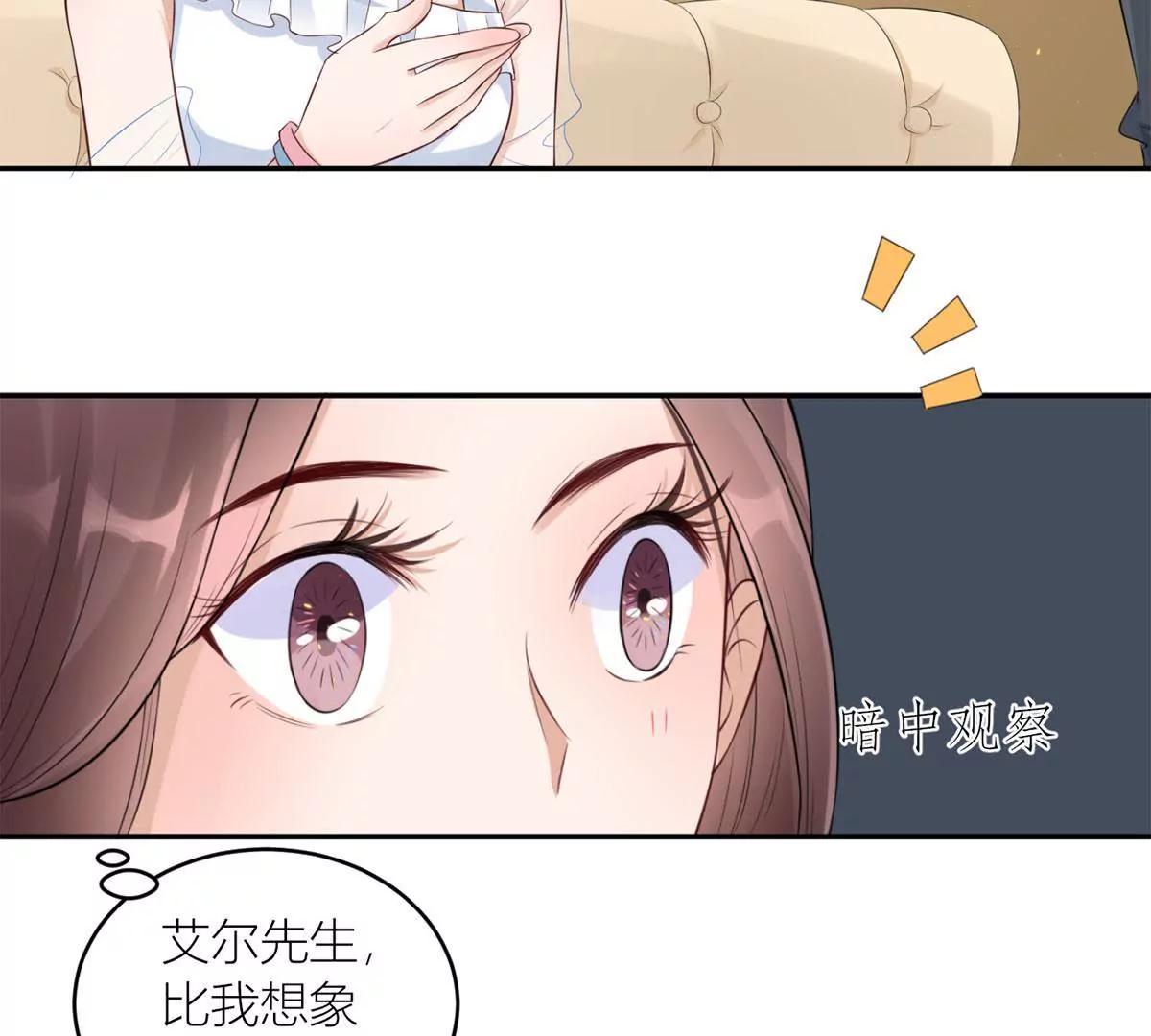 为了合作38