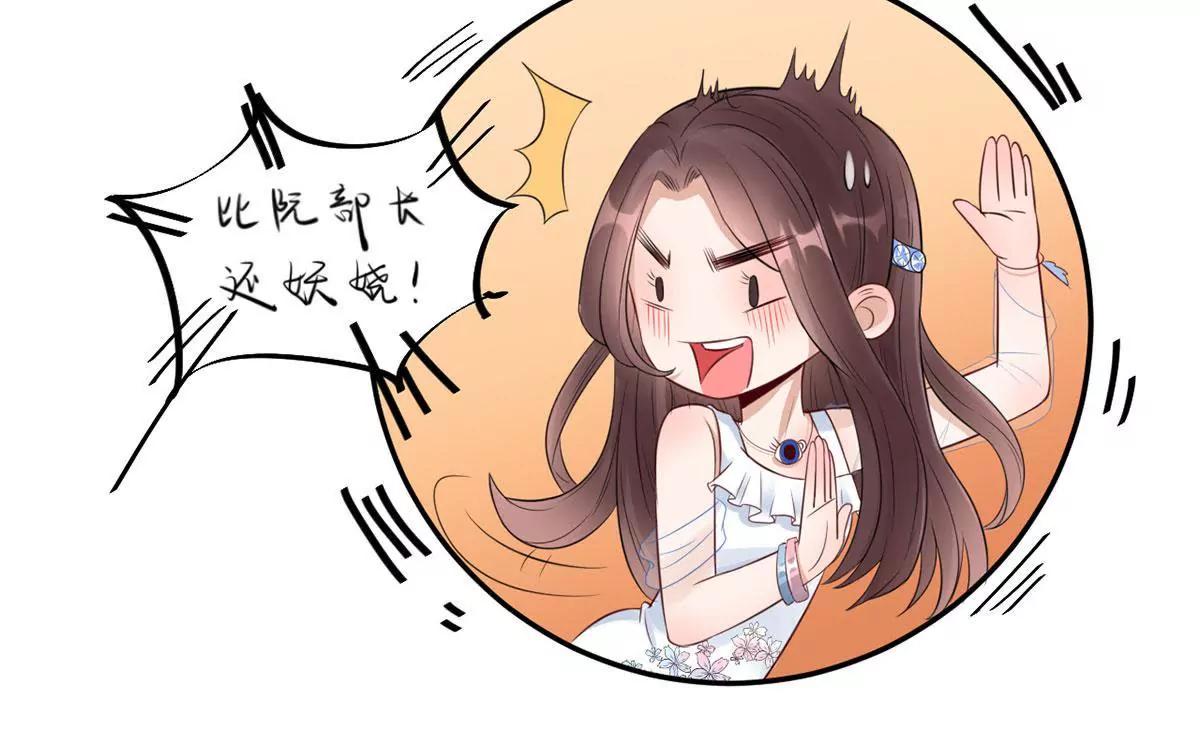 为了合作43