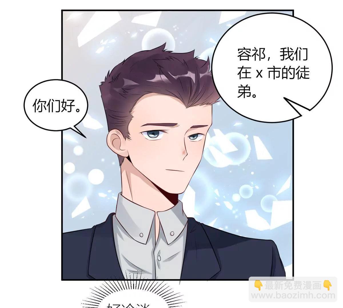 为了合作44