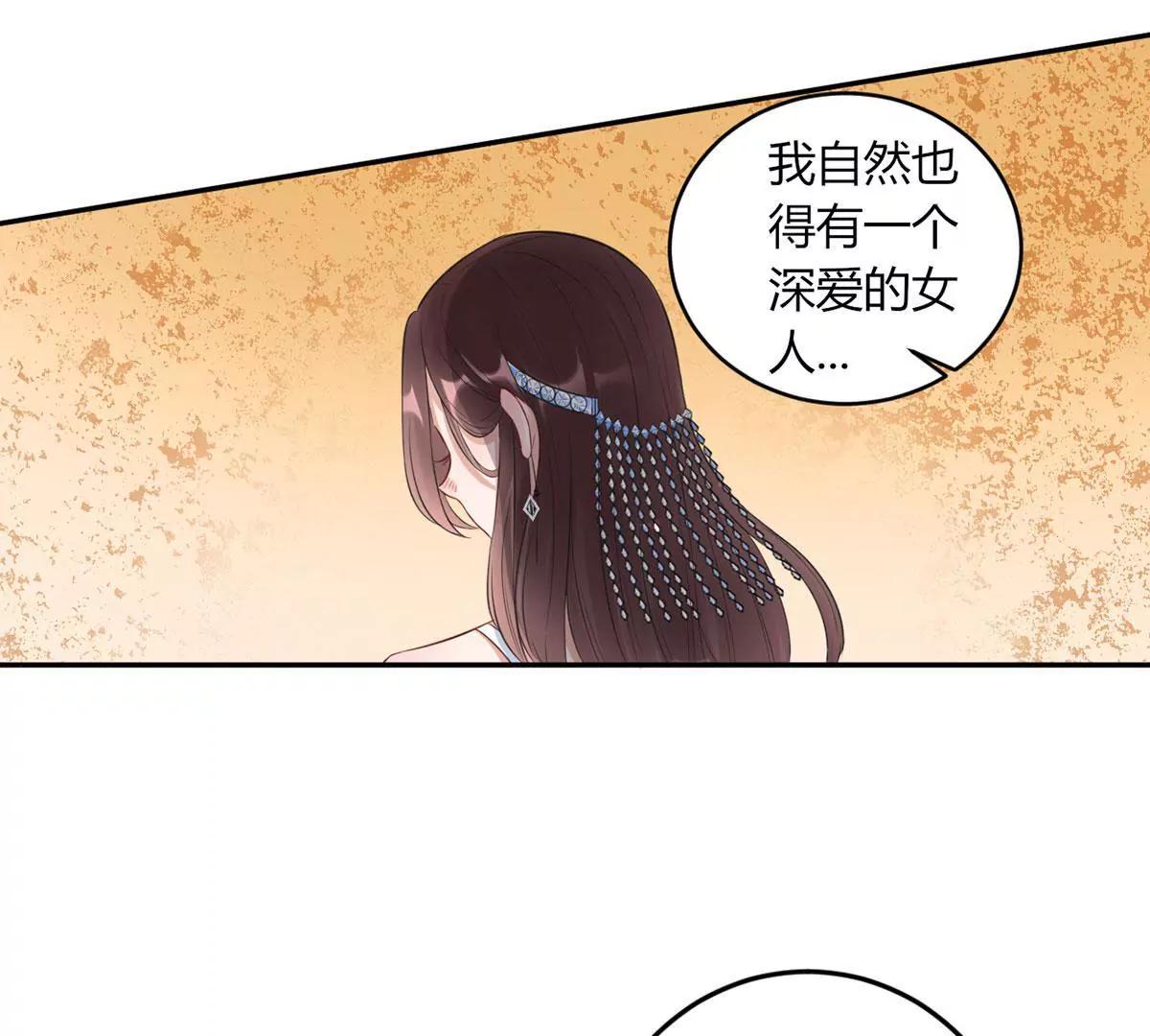为了合作5