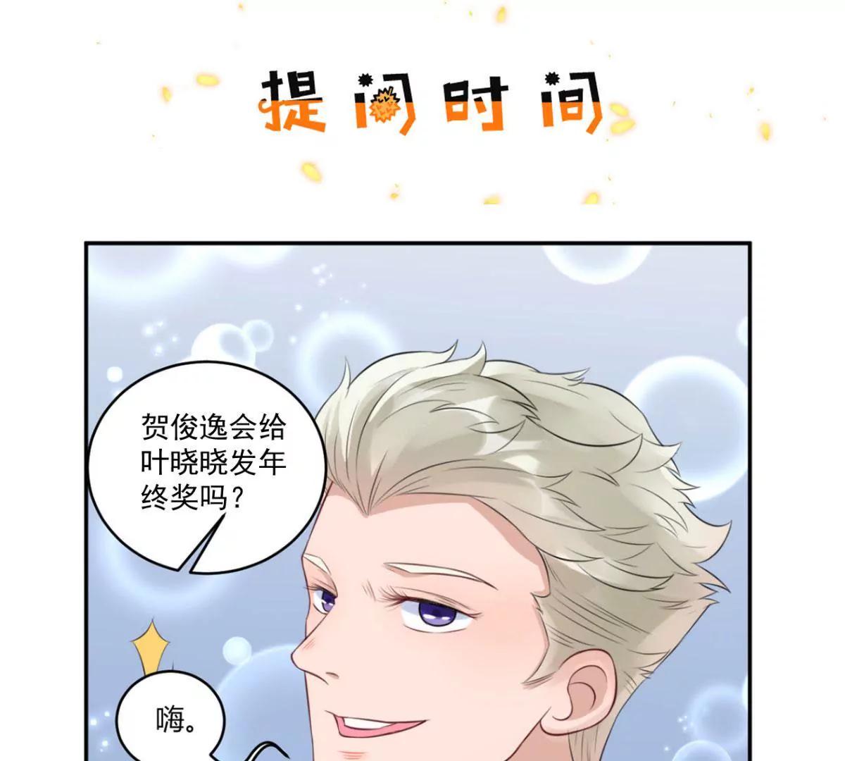 为了合作54