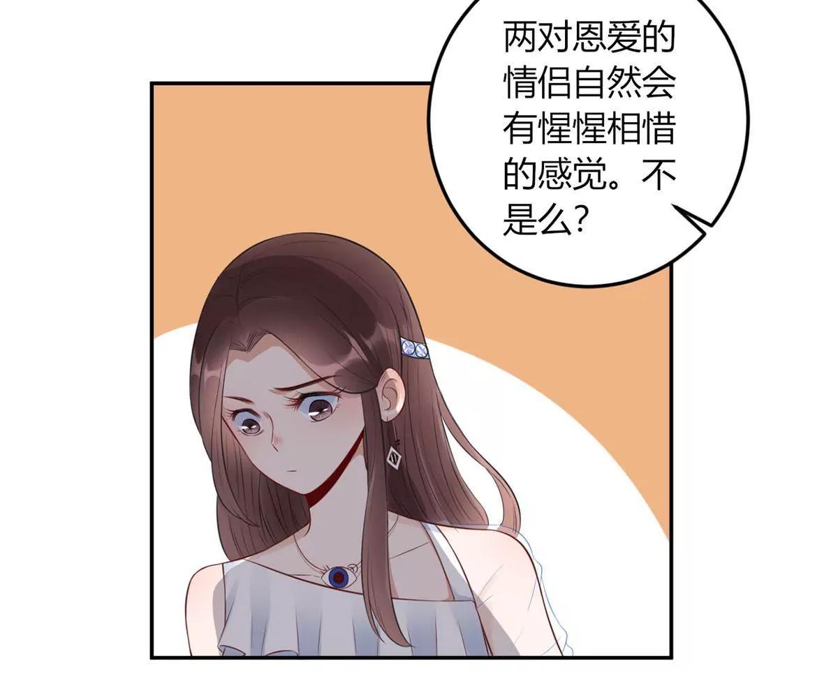 为了合作6