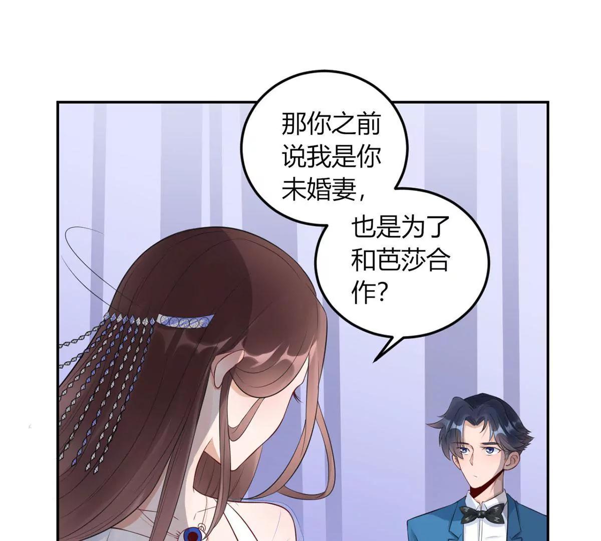 为了合作7