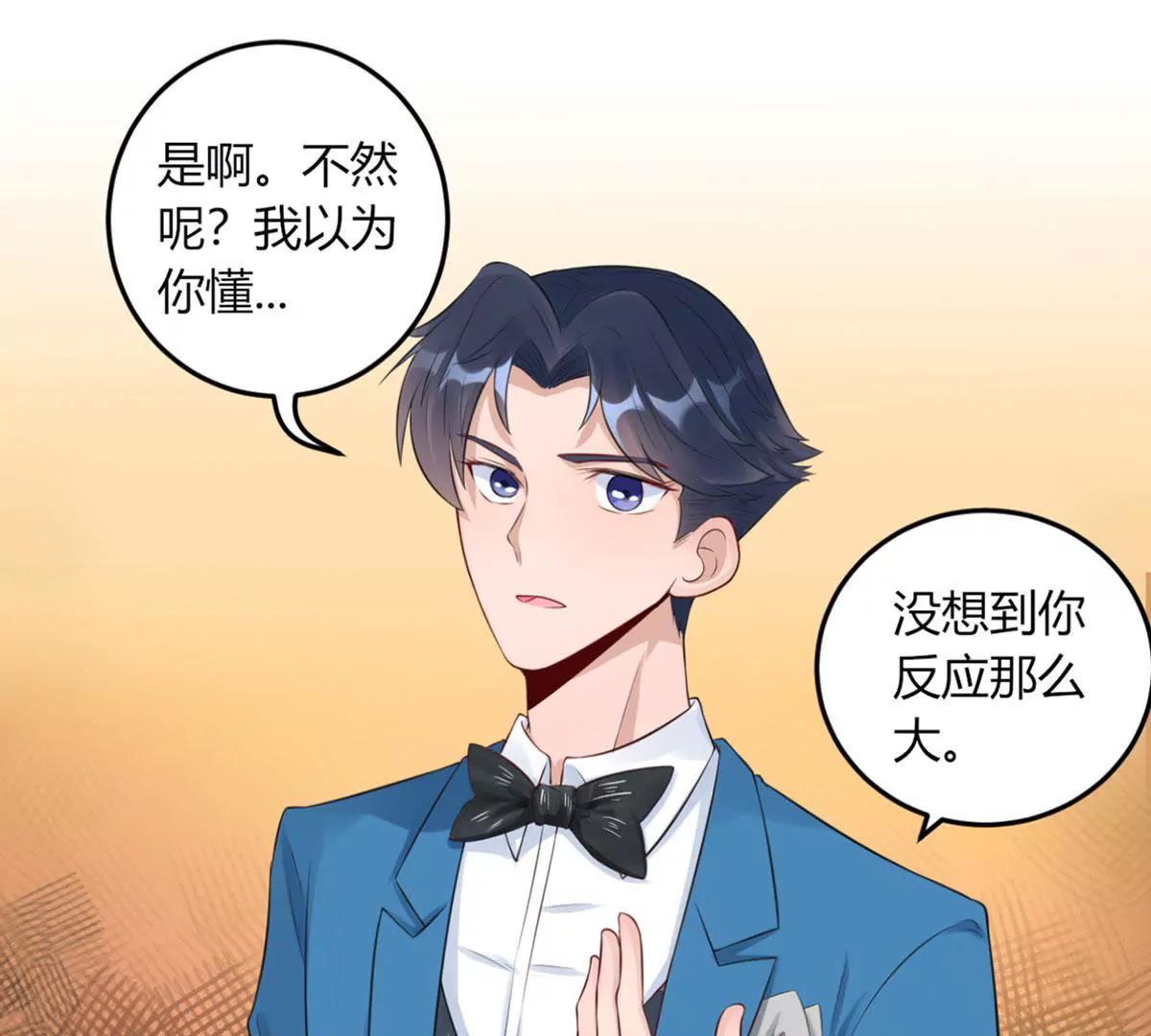 为了合作9