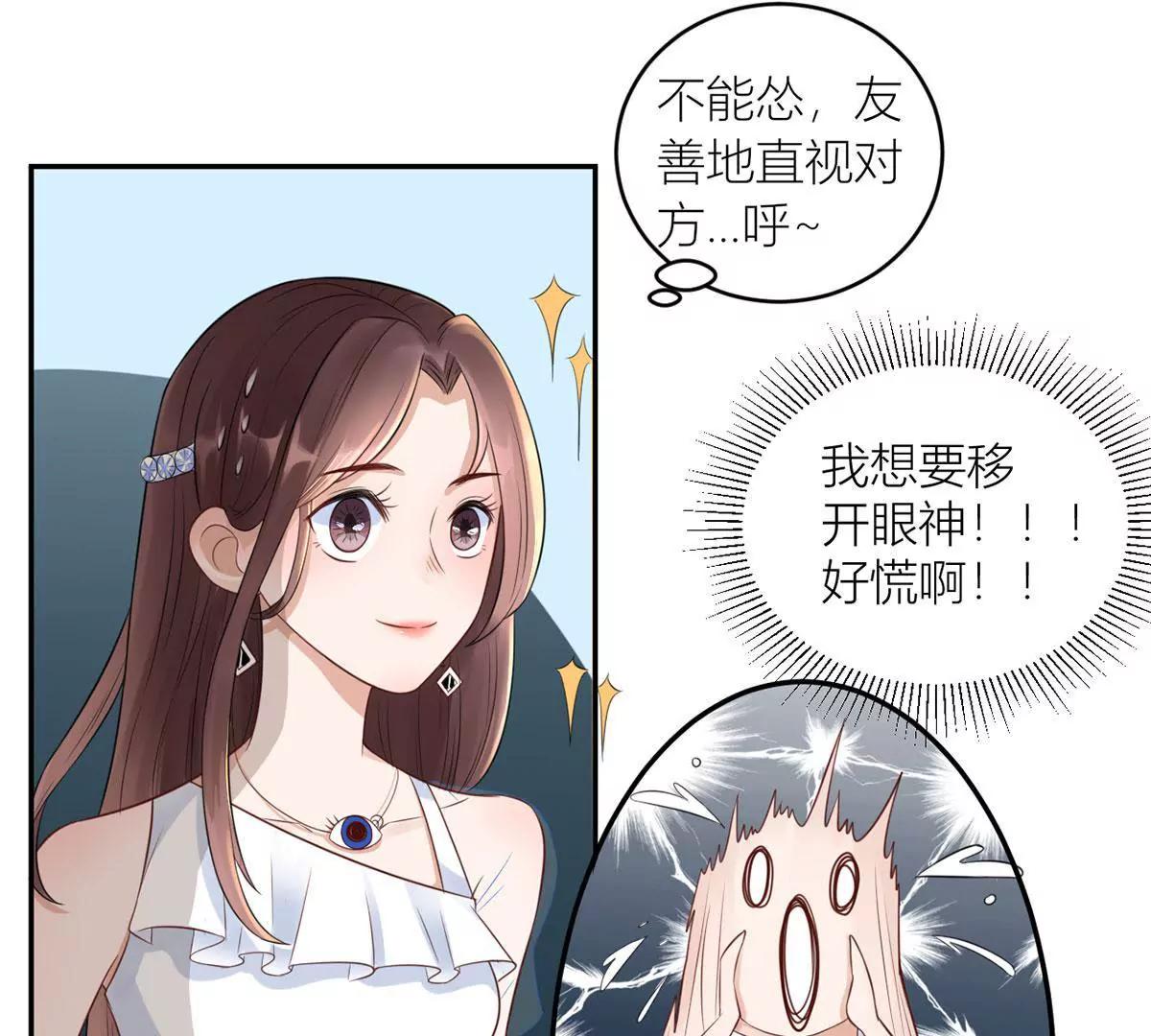 合作成功了吗11