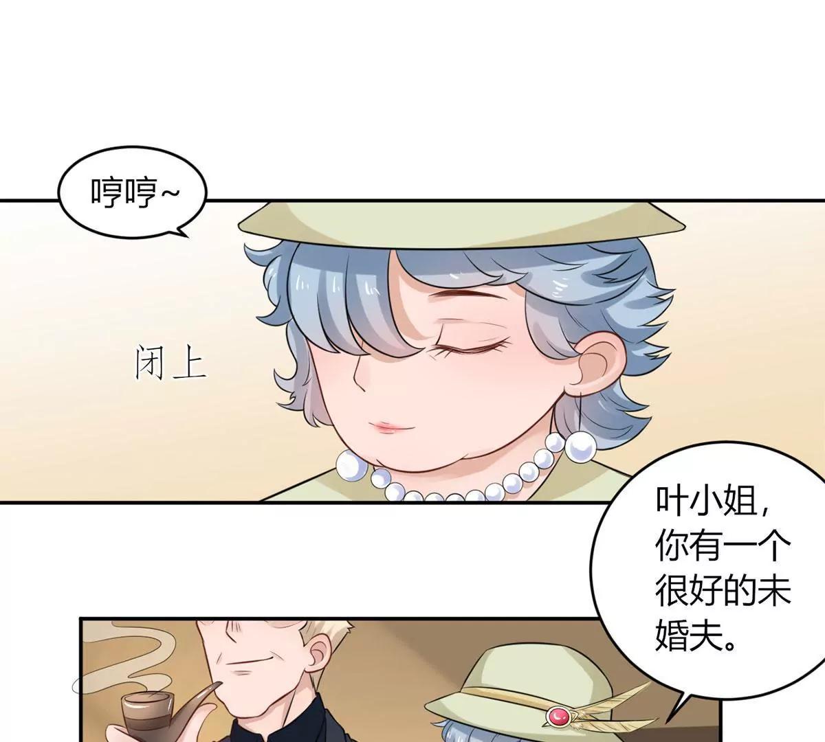 合作成功了吗14