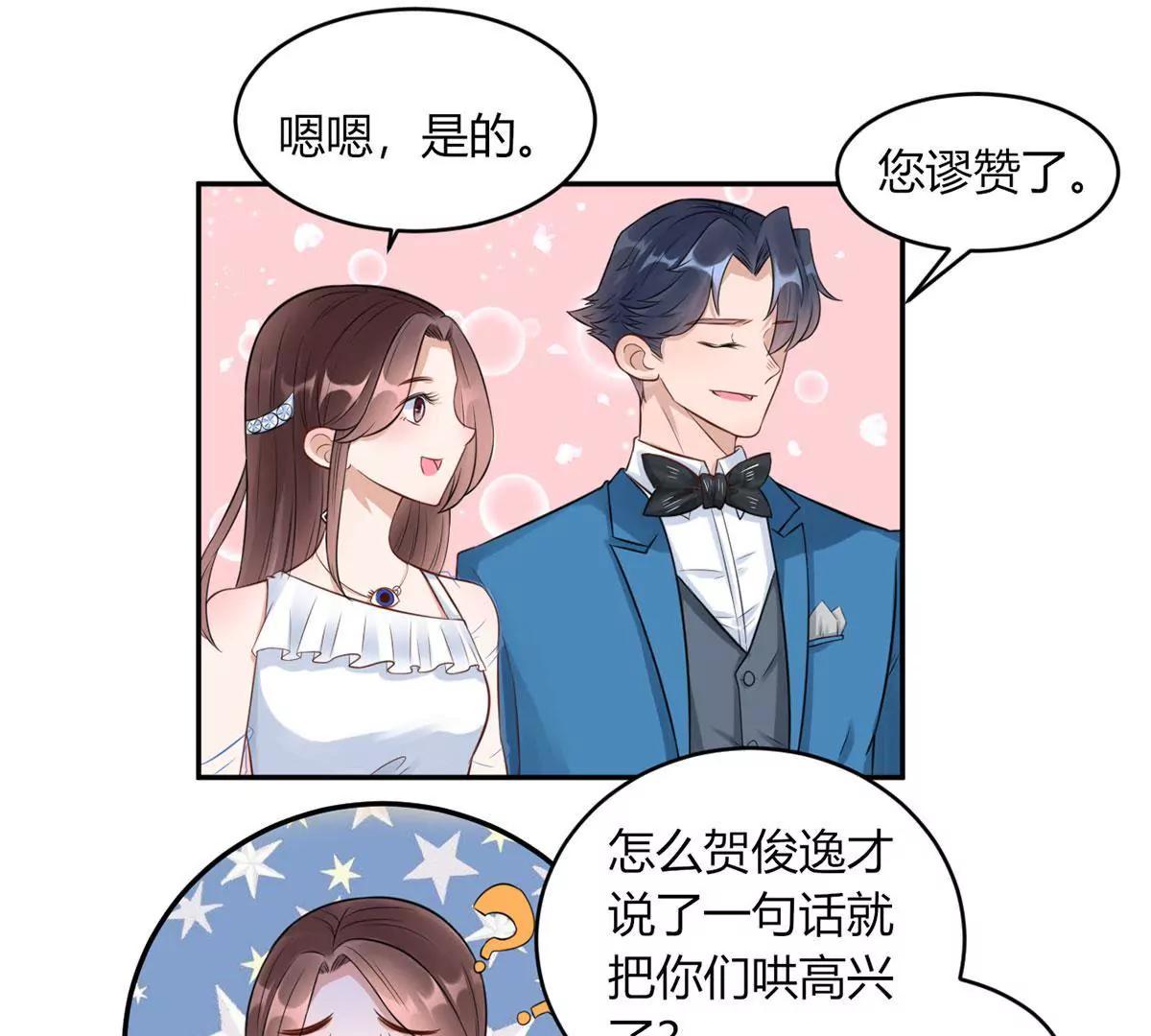 合作成功了吗16