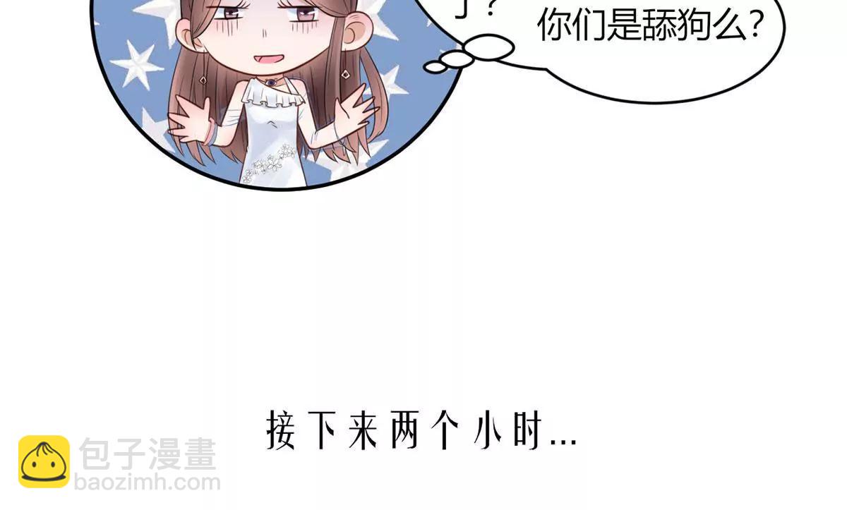 合作成功了吗17